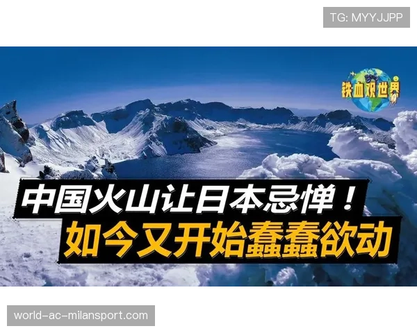 🌋 这一夜属于亚洲-美洲！他们用纯粹的铁血掀翻了傲慢的欧洲人